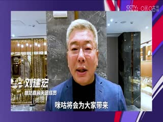 德甲 奧格斯堡vs拜仁慕尼黑 (胡小凡、張力) 20240127
