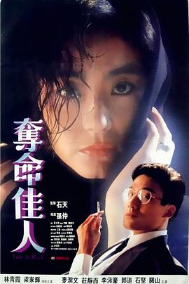 列車(chē)人妻在線(xiàn)視頻